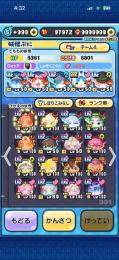 本日限定破格！！引退垢！ホロライブキャラ多数