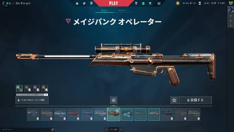 出品画像