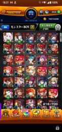 最終値下げしました🔥物語コラボコンプ✨引退垢