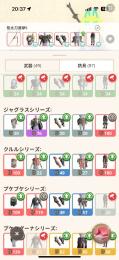 黒弓、王牙刀、桜太刀10-5 HR186 