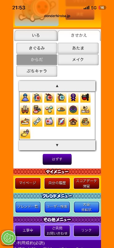 出品画像