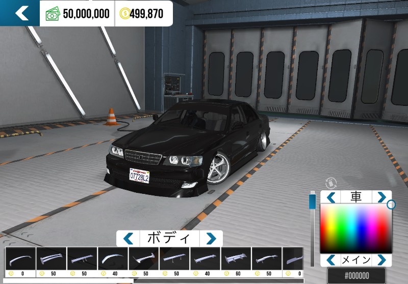 出品画像