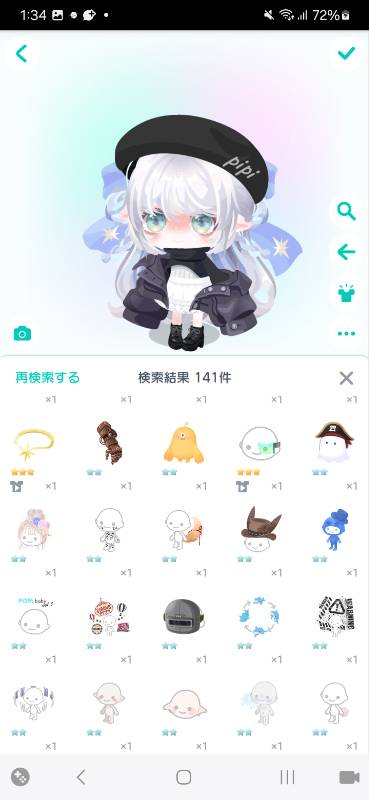 出品画像