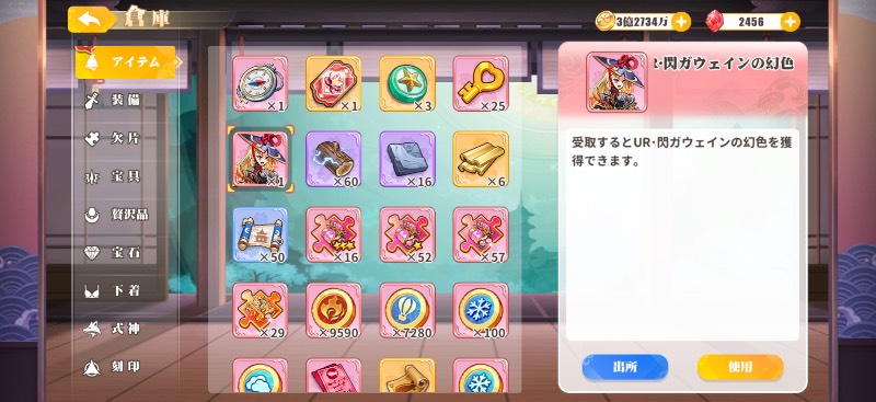 出品画像
