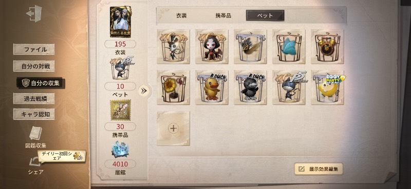 出品画像