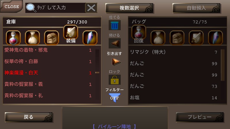 出品画像