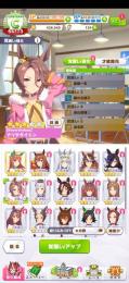 育成馬6体 アイネス3凸 キタサンなど