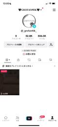 【フォロワー5万2000人！】ゲーム動画が超バズったアカウント。【680万再生！】