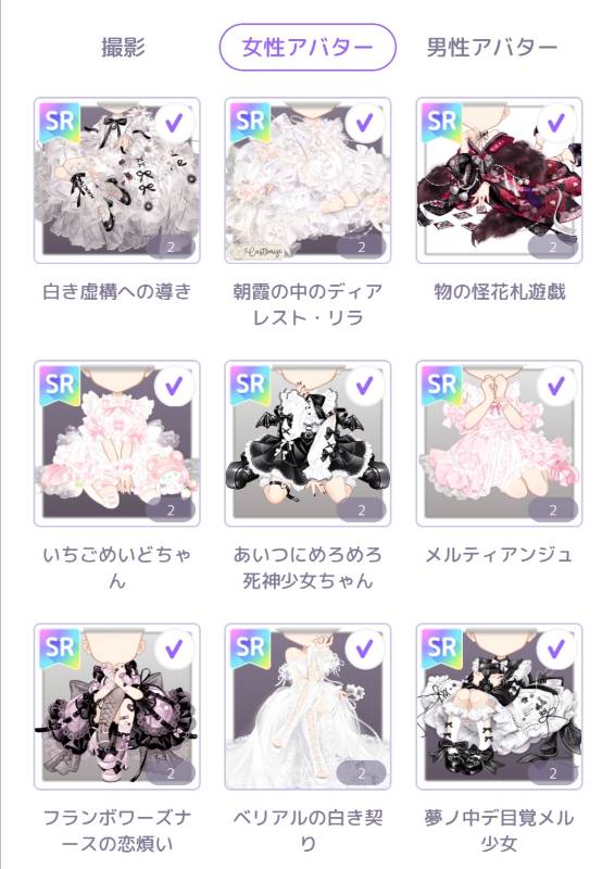出品画像