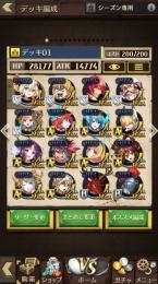 引退　勝率70%禊、アポロン　ダイヤモンドクラス
