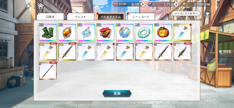 出品画像