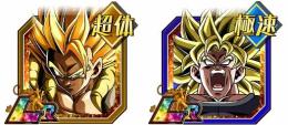 IOS専用 龍石13000～15000 LR10~30体  9周年ゴジータ ブロリー
