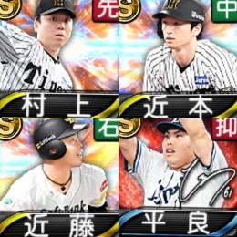 【66】ｴﾅｼﾞｰ1610個 S20人 Vロード7途中まで