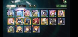 リセマラアカウント