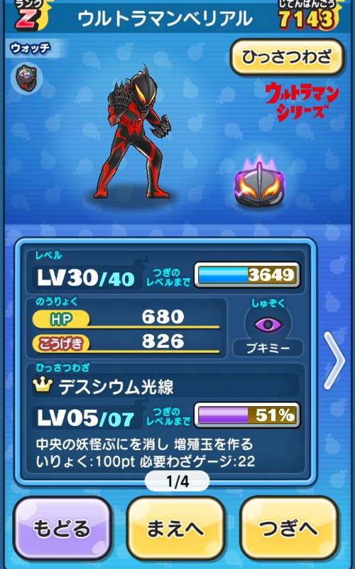 品数豊富 ぷにぷにこ様専用 ロングワンピース Zedan Pl