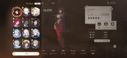 全キャラ所持 ハイジ完凸