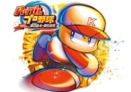 PS4 パワフルプロ野球2024-2025 最強化代行