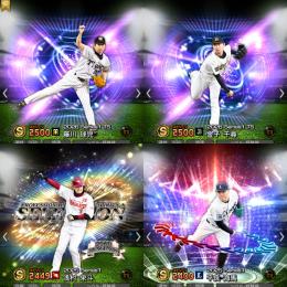 【破格】🌈TS藤川球児2凸 金子千尋 エナジー383個 初期垢