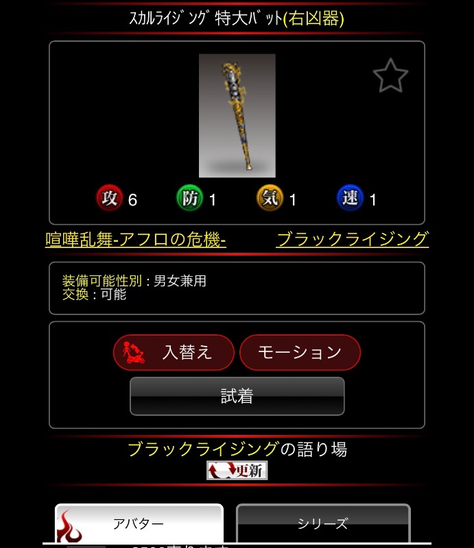 出品画像