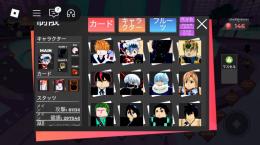 アニメディメンション　130レベ　ガチャキャラアスタ、ディオ、ガロウいます