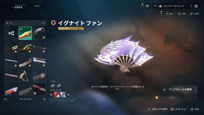 出品画像
