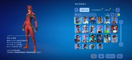 競技スキン多数　Fortniteアカウント