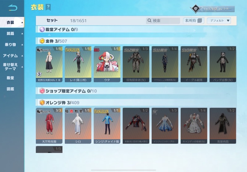 出品画像