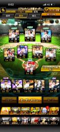 最新大谷‼️スピ118000‼️