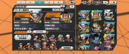 超フェス9体