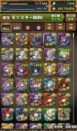 強垢引退　魔法石1600以上　フェス限多数