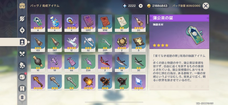 出品画像