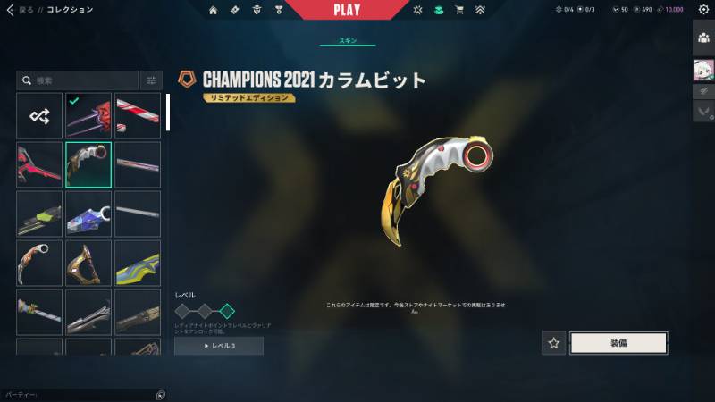 出品画像