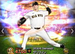 初心者向け！グリフィン極います！！
