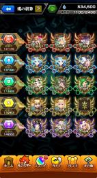 アルセーヌ3エボアイ2引退垢 ガチャ限871 運極620