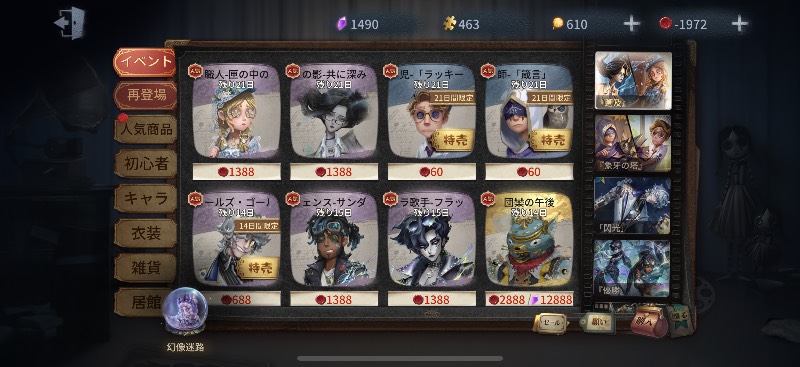 出品画像