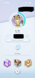 引退品