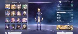 仙舟序盤垢 次回キャラピックアップ確定 セイバー＋餅武器 ギルガメッシュ 銀狼