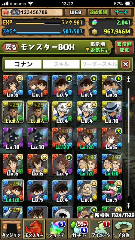 出品画像