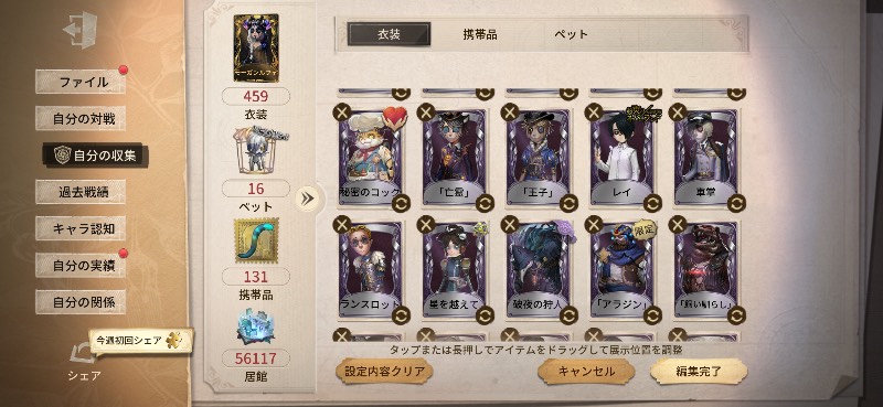 出品画像