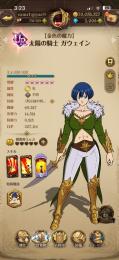引退垢(4)ダイヤ2000個ガウェイン　不倶メリ