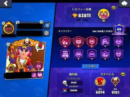 フルマス引退垢