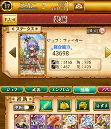ルーデウス＋縛鎖ペルセポネ＋ジークフリート