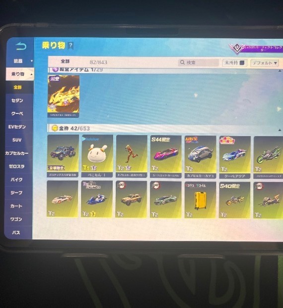 出品画像