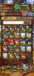 値下げ中！コラボキャラ多数‼️限定キャラ複数‼️みてね