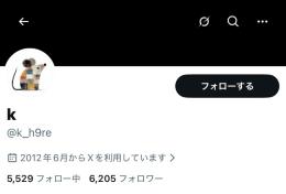 【即反映】ポスト11.5万↑✨多国籍フォロワー6,205人のオールグリーン垢【🌸実績500件↑🌸】