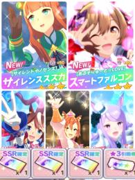 46.ジュエル20000↑★3ウマ娘×5