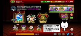 石941星五キャラ五体　キャラ全40