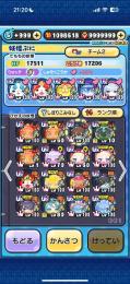 ワイポイント100万越え✨最強垢！