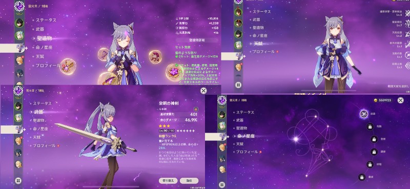 出品画像