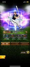⭐️イチロー、小笠原、池山⭐️ 2024年選手のみエナジー242